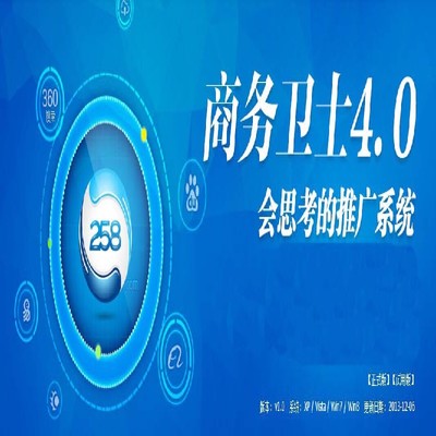 哈爾濱有口碑的網絡推廣推薦:一_哈爾濱有口碑的網絡推廣推薦:一價格_哈爾濱有口碑的網絡推廣推薦:一廠家-勤加緣網【黑龍江省聯合物流信息咨詢】