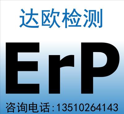產品信息