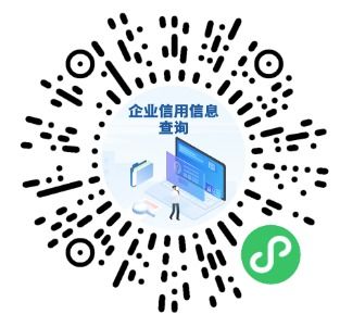 辦稅 查信用 下載電子營業執照 利企服務一手 掌 握