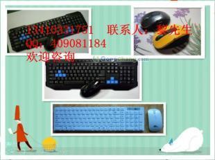 供應江西鍵盤鼠標工廠批發,最便宜,最低價,最好用_數碼、電腦_世界工廠網中國產品信息庫