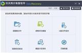 相機照片丟失了怎么恢復, 相機照片丟失了怎么恢復價格, 相機照片丟失了怎么恢復廠家-中科商務網-上海訊捷信息網絡咨詢